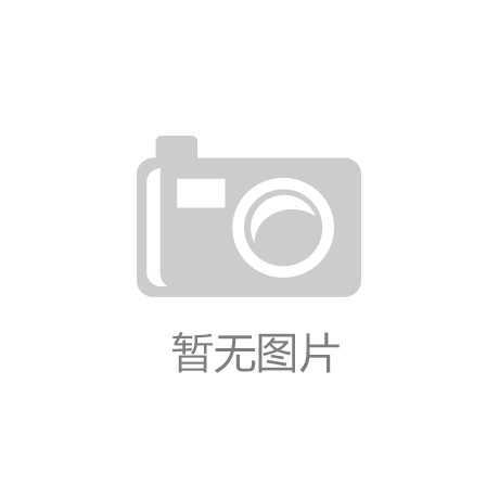 爱普瑞剪影：十六载笃行致远